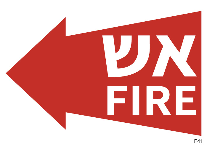 שלט פולט אור 4 (A6)