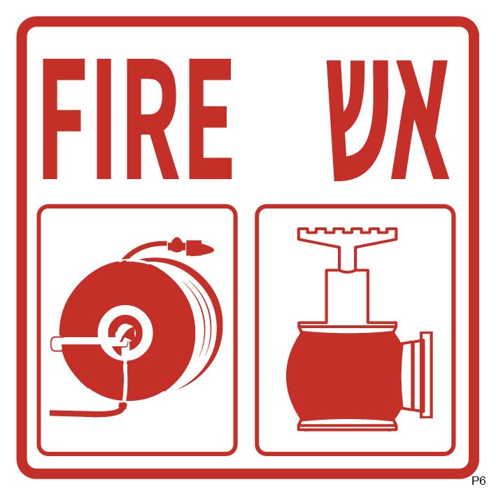 אש FIRE, גלגלון וברז