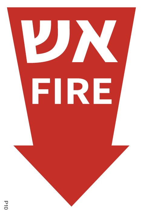 שלט אש FIRE, חץ למטה