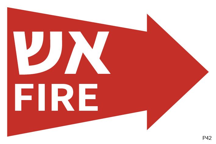 אש FIRE, חץ ימינה