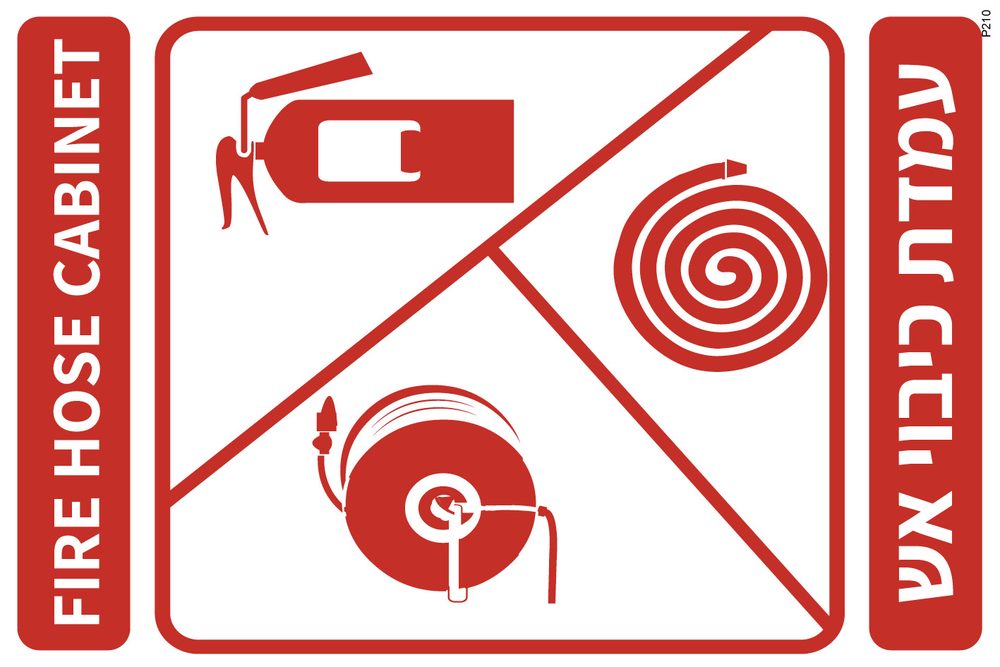 עמדת כיבוי אש FIRE HOSE CABINET